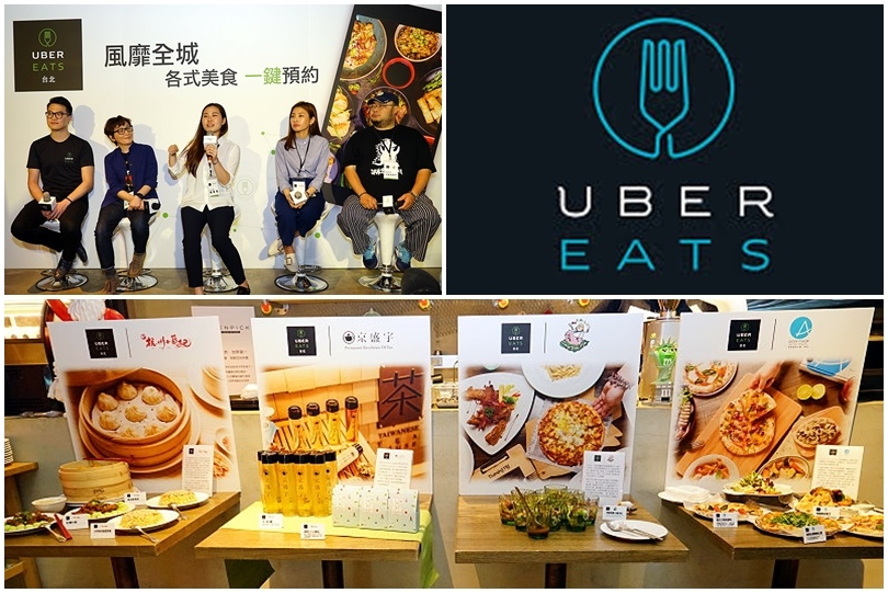 UberEATS】不用出門、不用現場排隊!!網路口碑餐點美食APP幫你送到家!