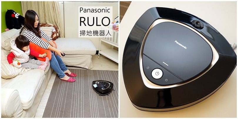 Panasonic 掃地機器人