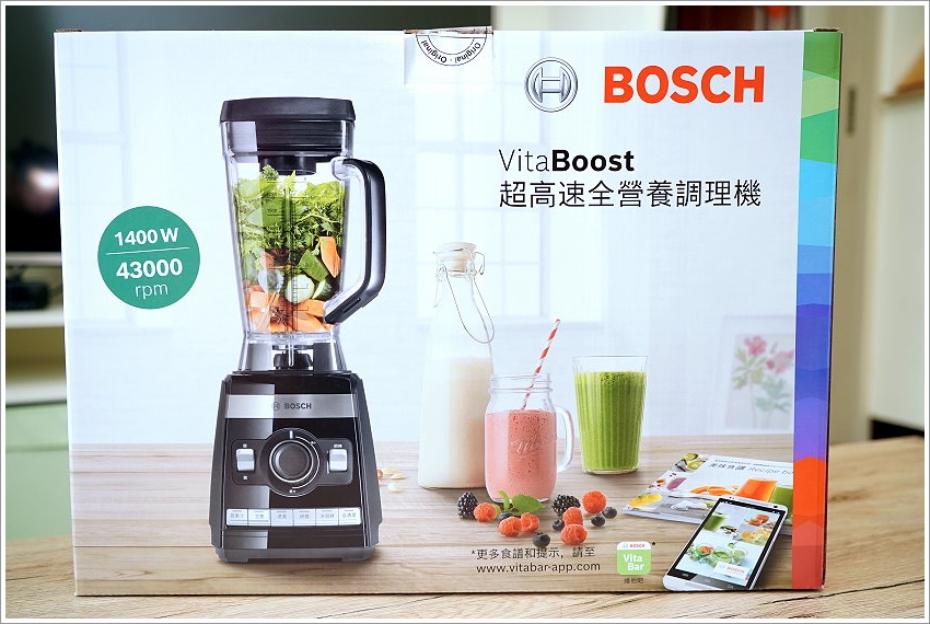 Bosch超高速全營養調理機