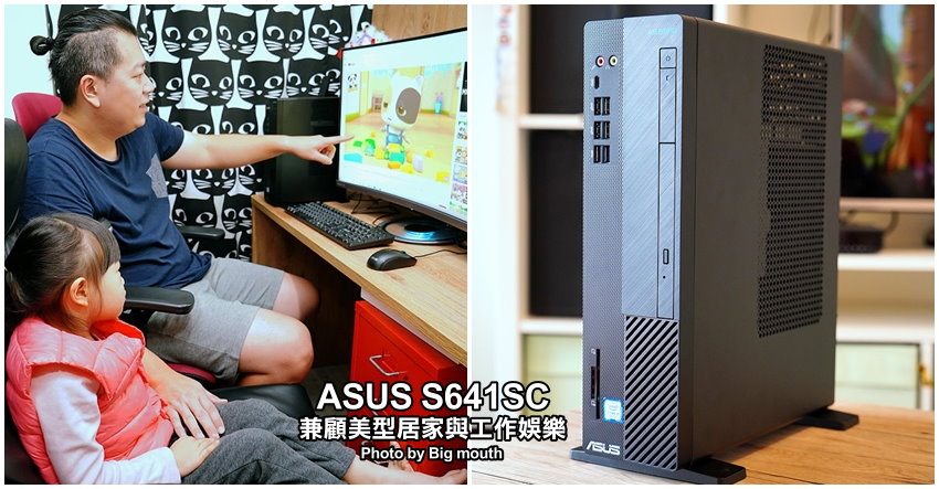華碩ASUS S641SC