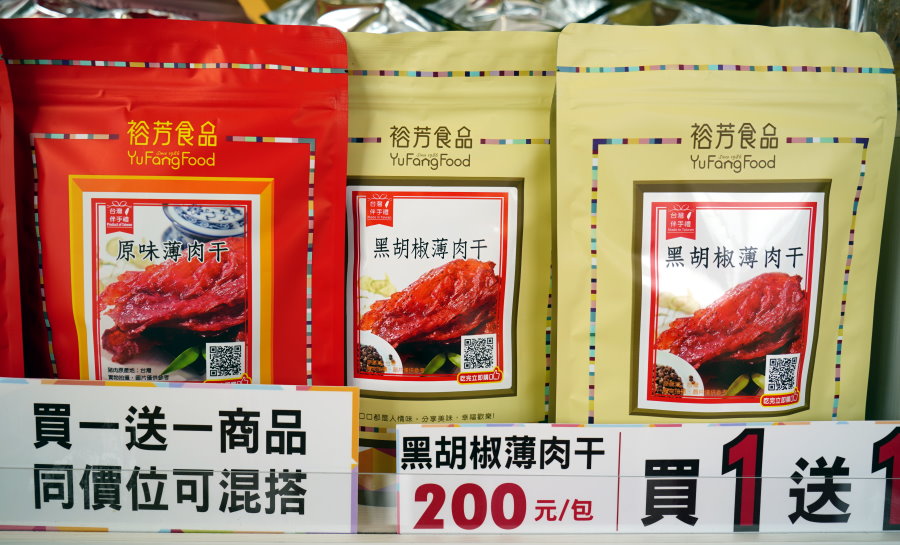 12 大口老師的走跳學堂